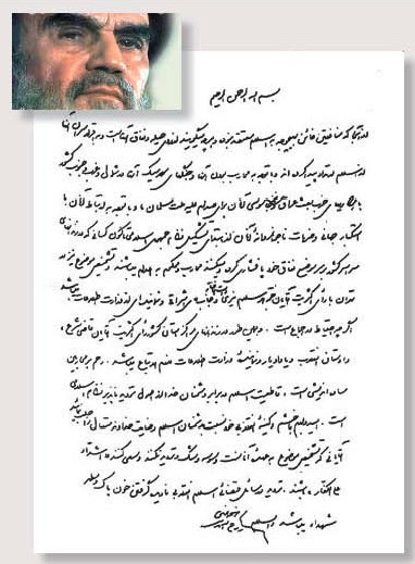 Khomeini-Dekret 1988