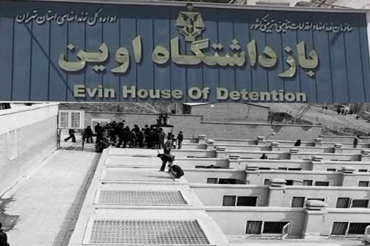 Evin-Gefängnis in Teheran