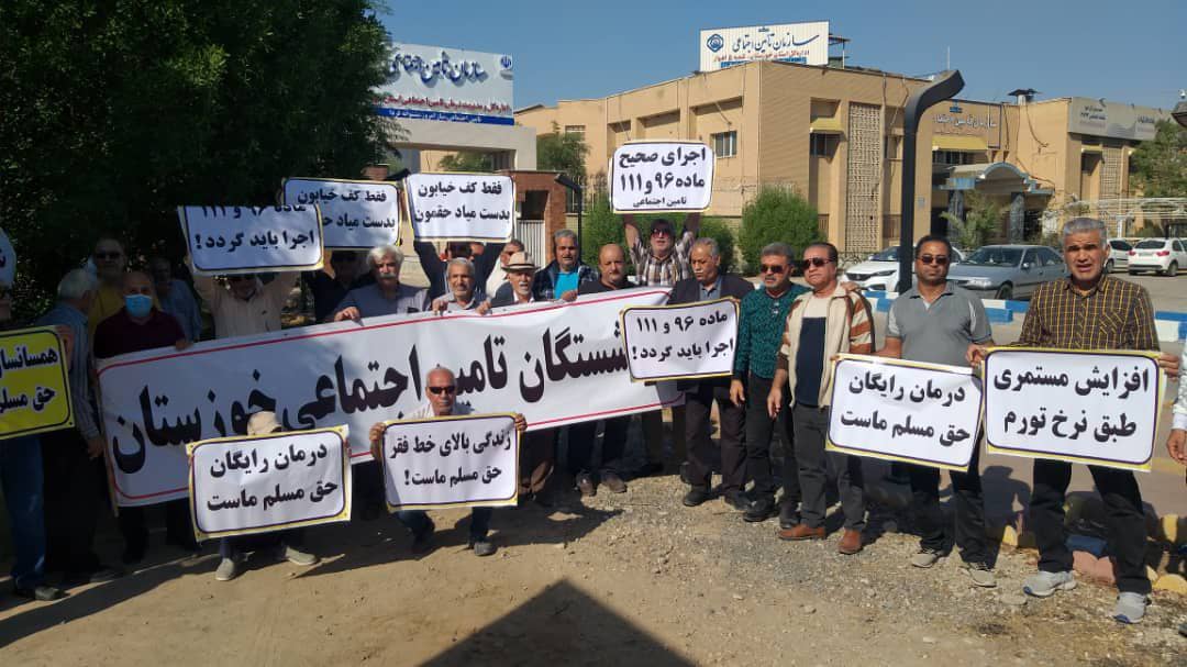 Proteste wegen wirtschaftlicher Not im Iran Proteste wegen wirtschaftlicher Not im Iran