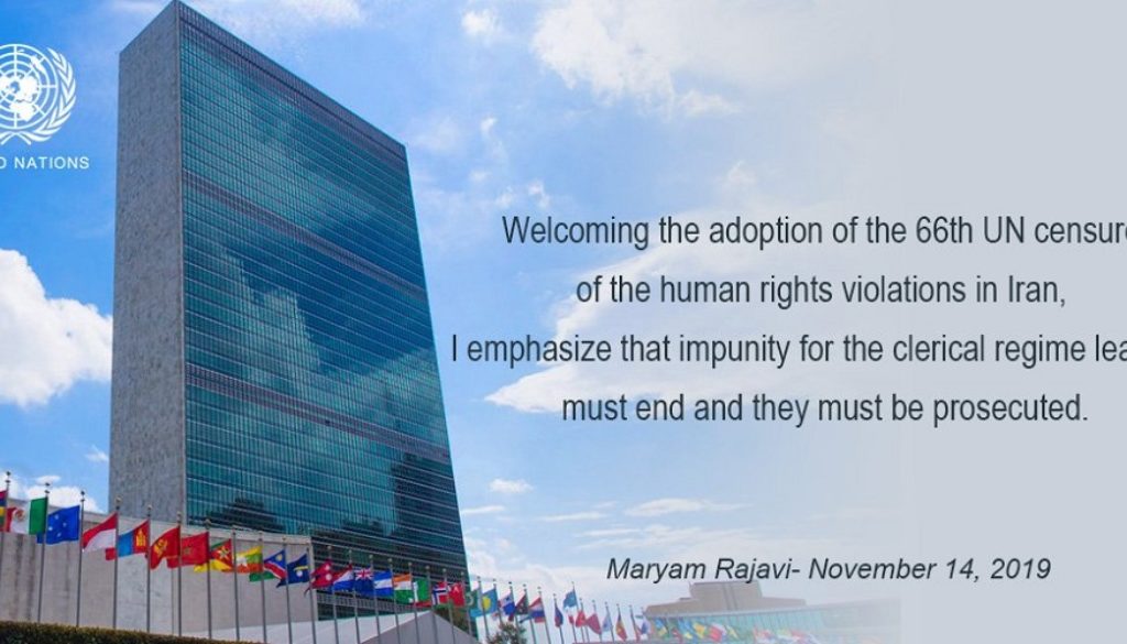 Statements_of_Maryam_Rajavi-_UN_adopts_66th_resolution_censuring_human_rights_violations_in_Iran
