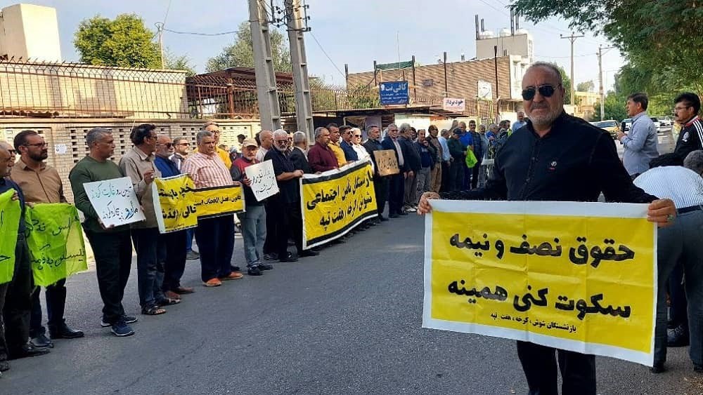 Demonstrationen am 17. November im Iran unterstreichen die tiefen wirtschaftlichen Probleme
